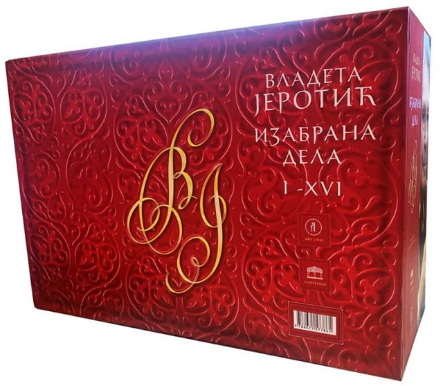 IZABRANA DELA VLADETA JEROTIĆA 1-16